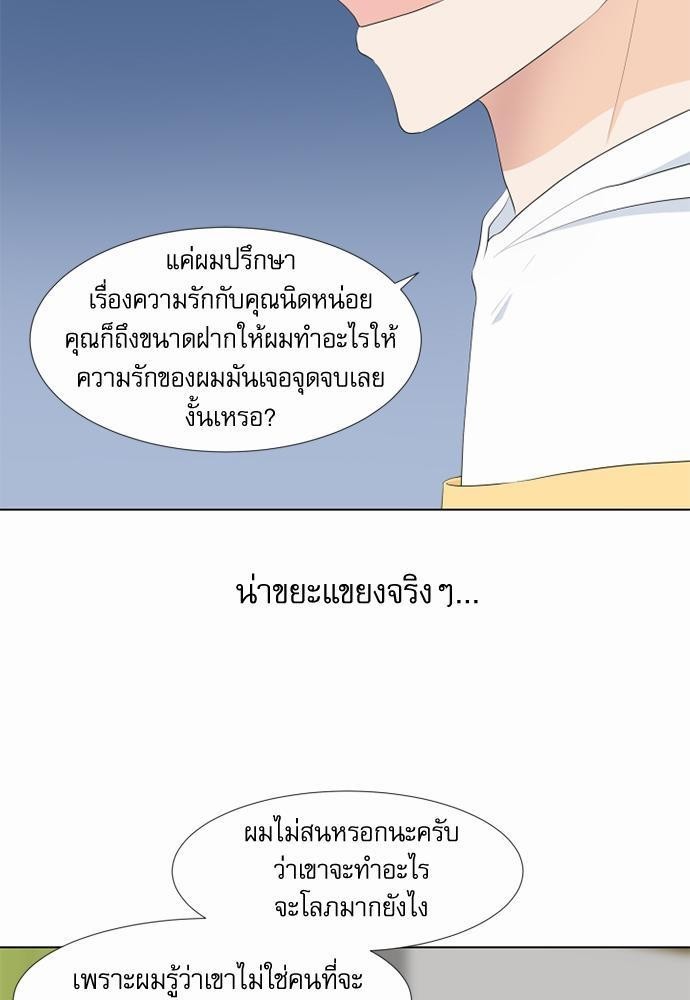 หน้า 63