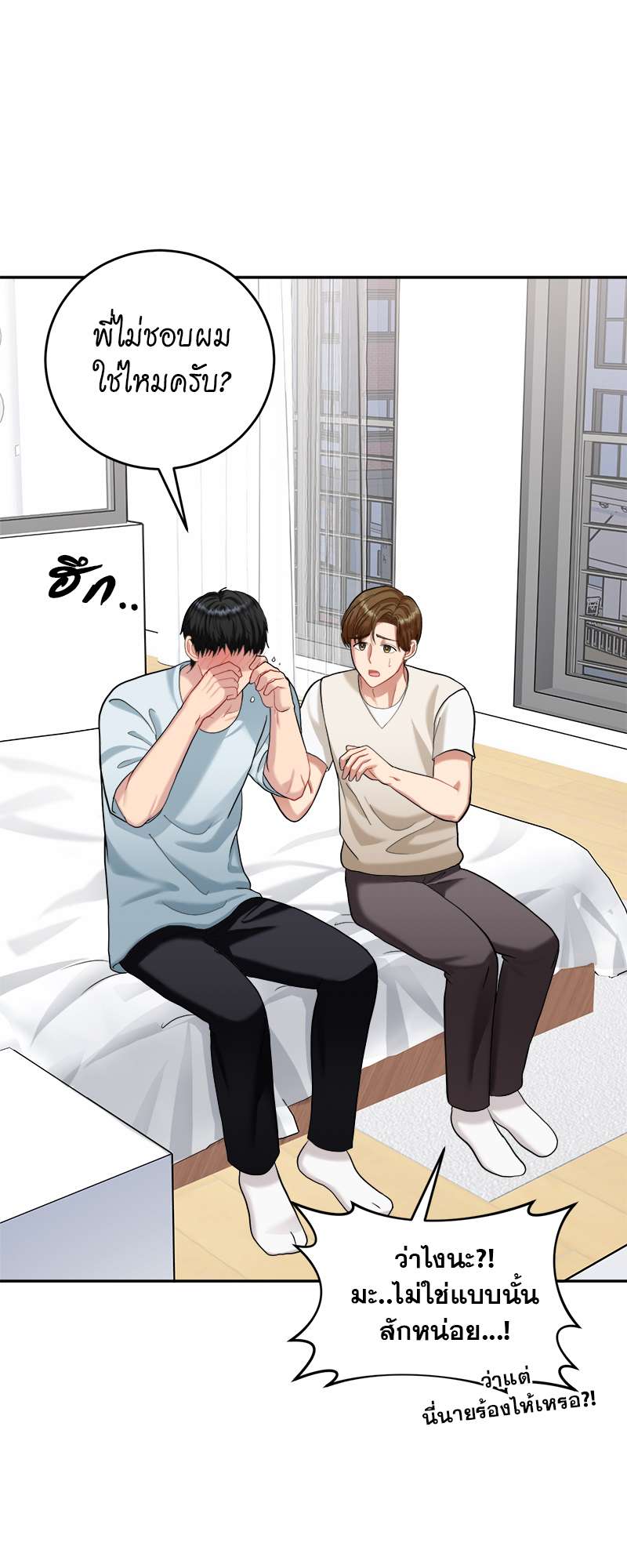 หน้า 28