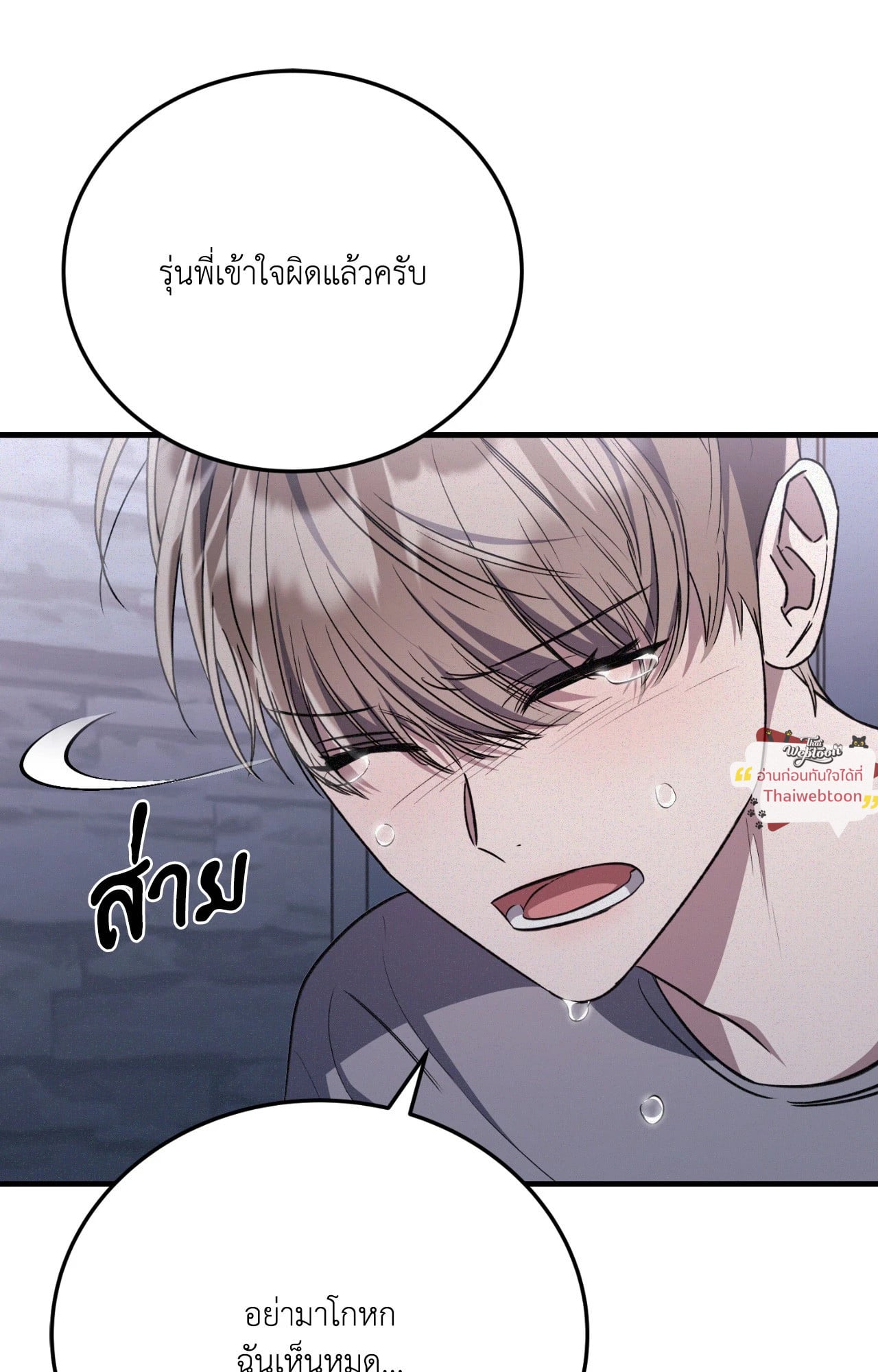 หน้า 68