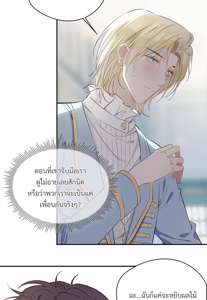 หน้า 64