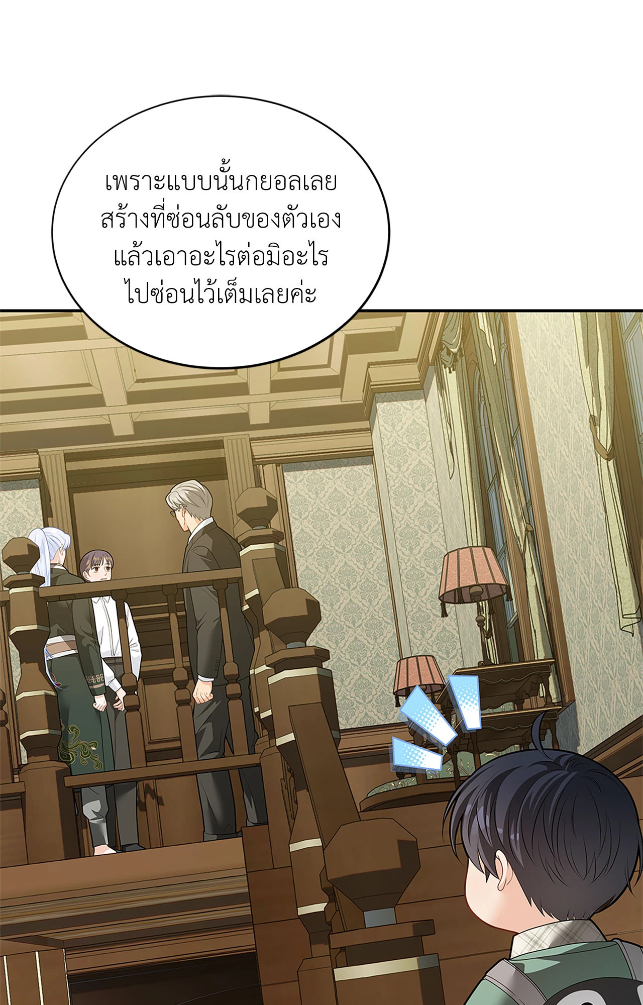 หน้า 71