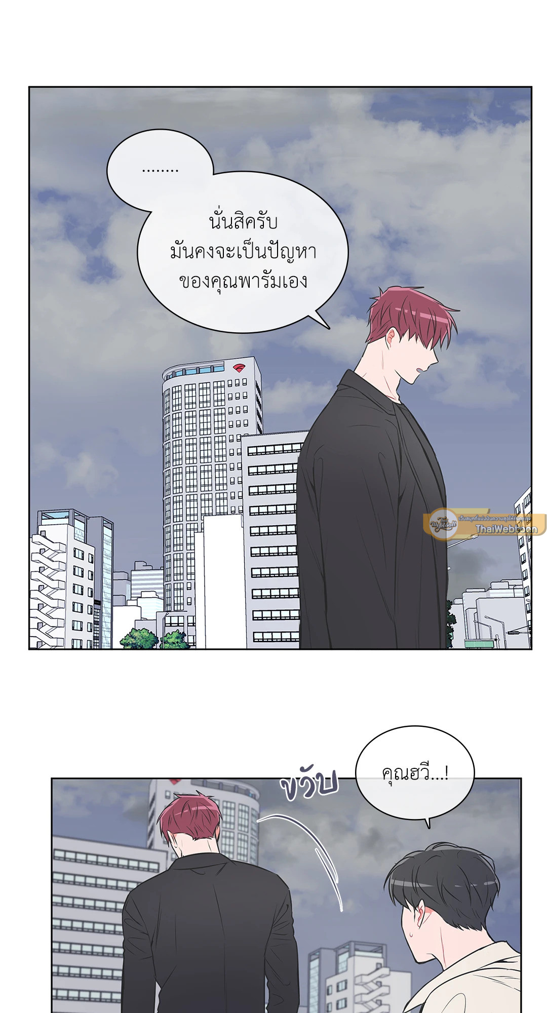 หน้า 33
