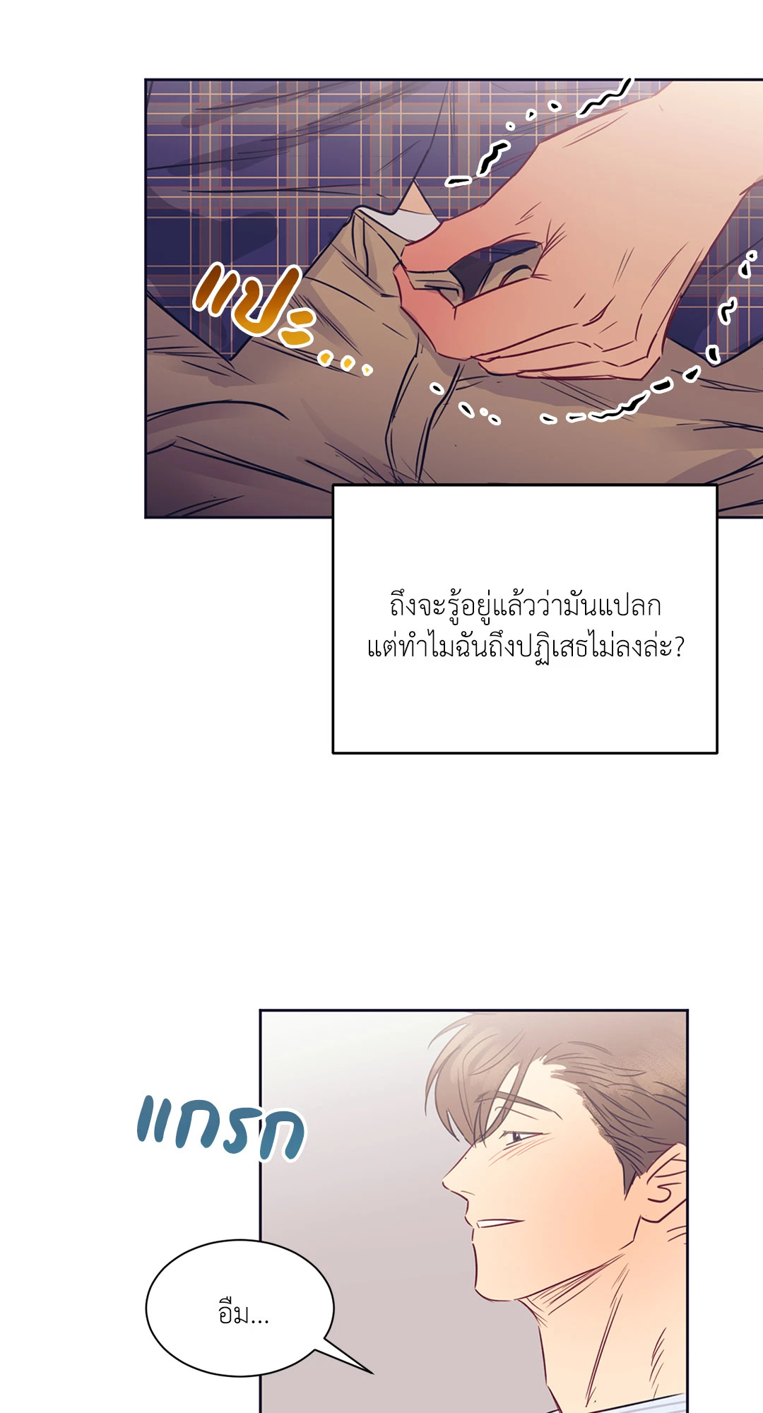 หน้า 57