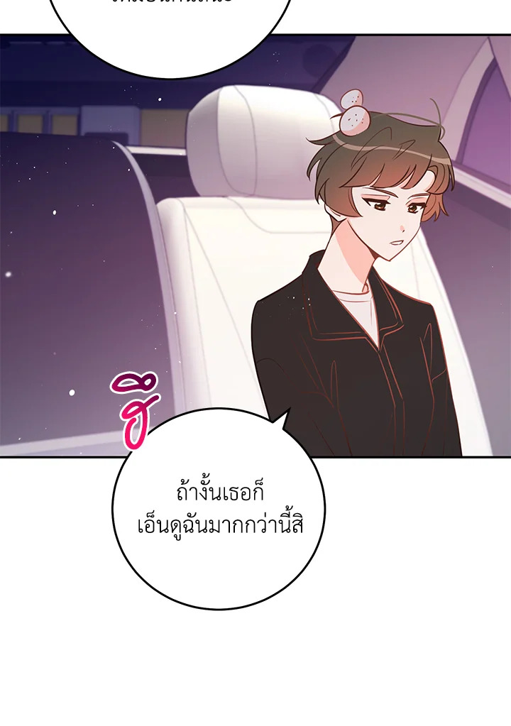 หน้า 111