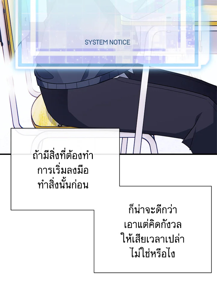 หน้า 105