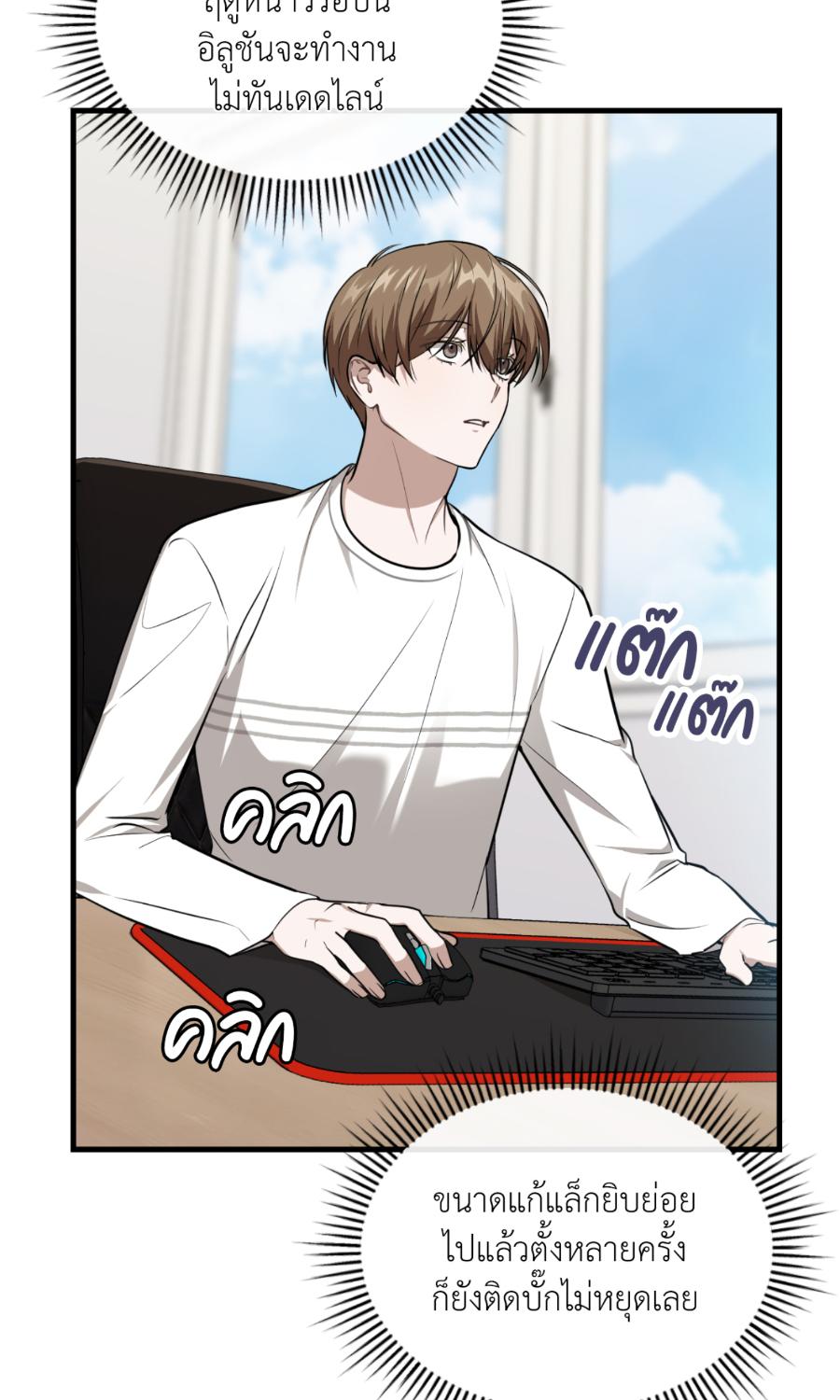 หน้า 42