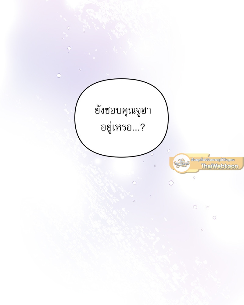 หน้า 91