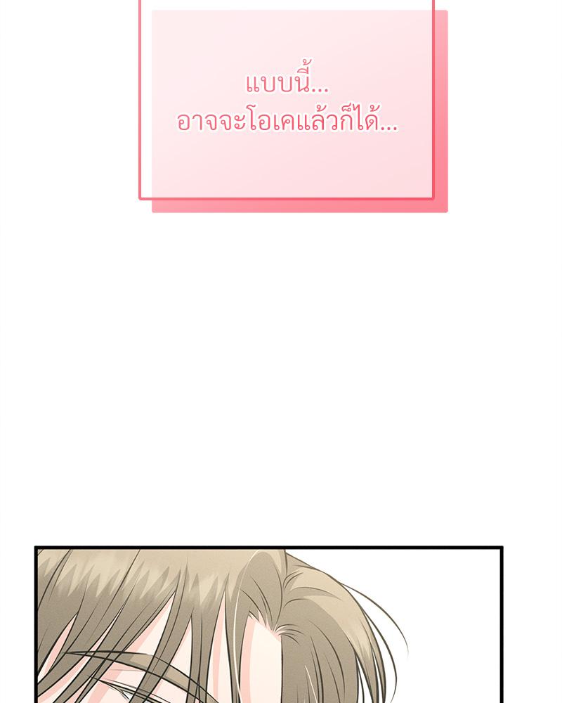 หน้า 119