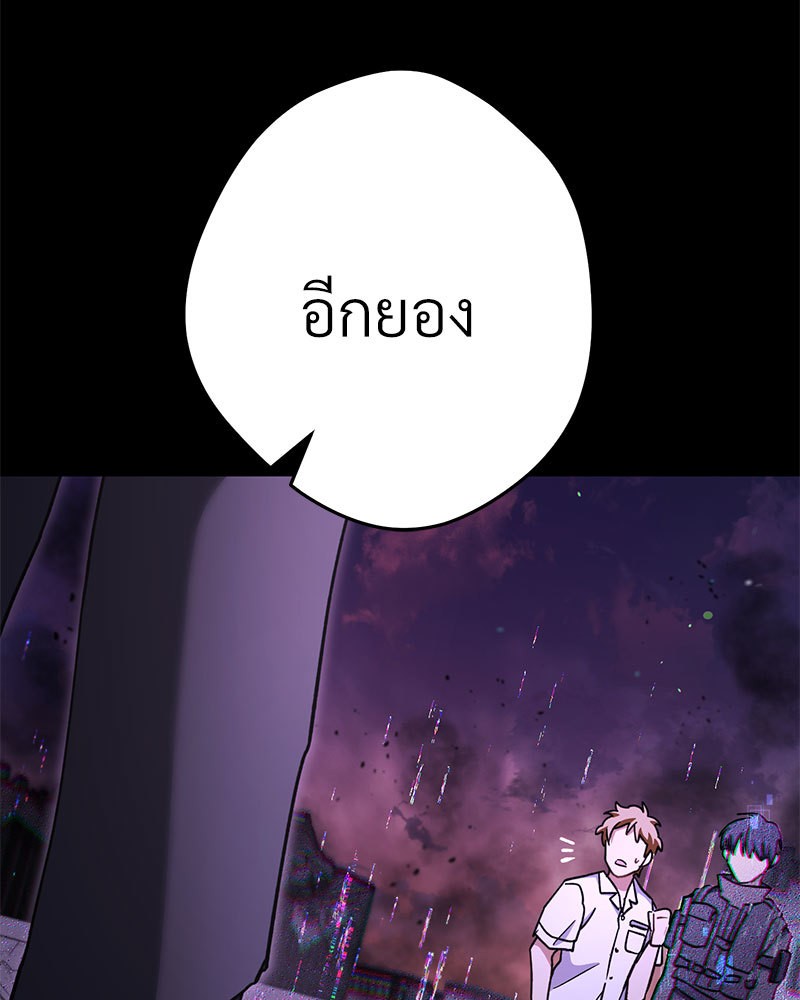 หน้า 157