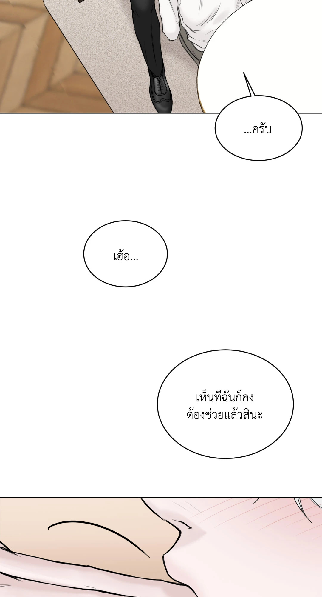 หน้า 79