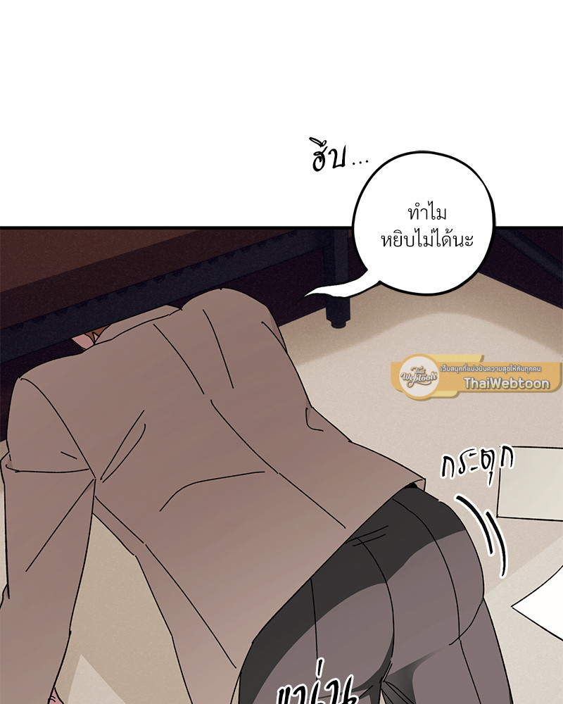 หน้า 58