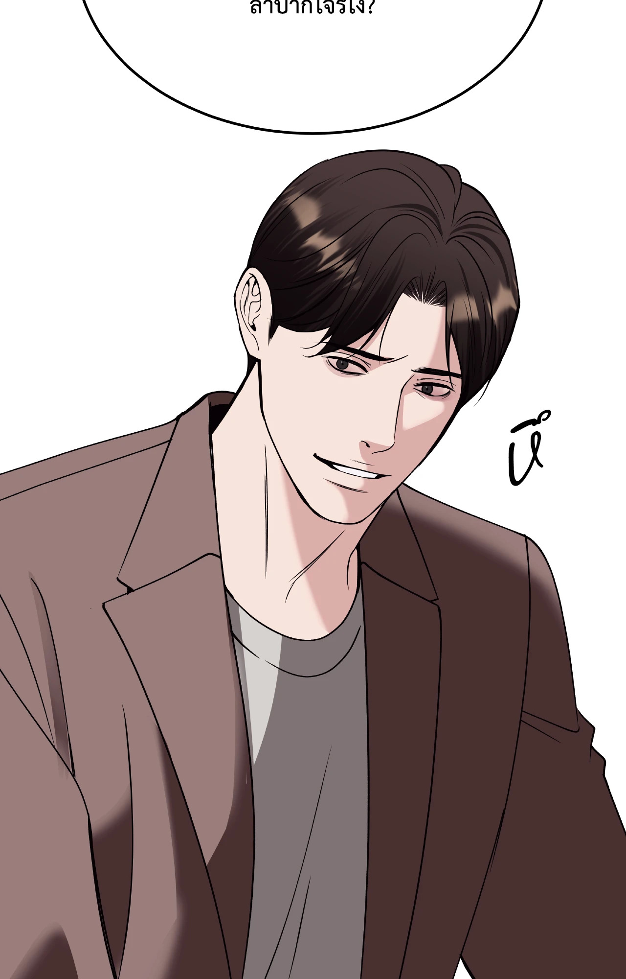 หน้า 45