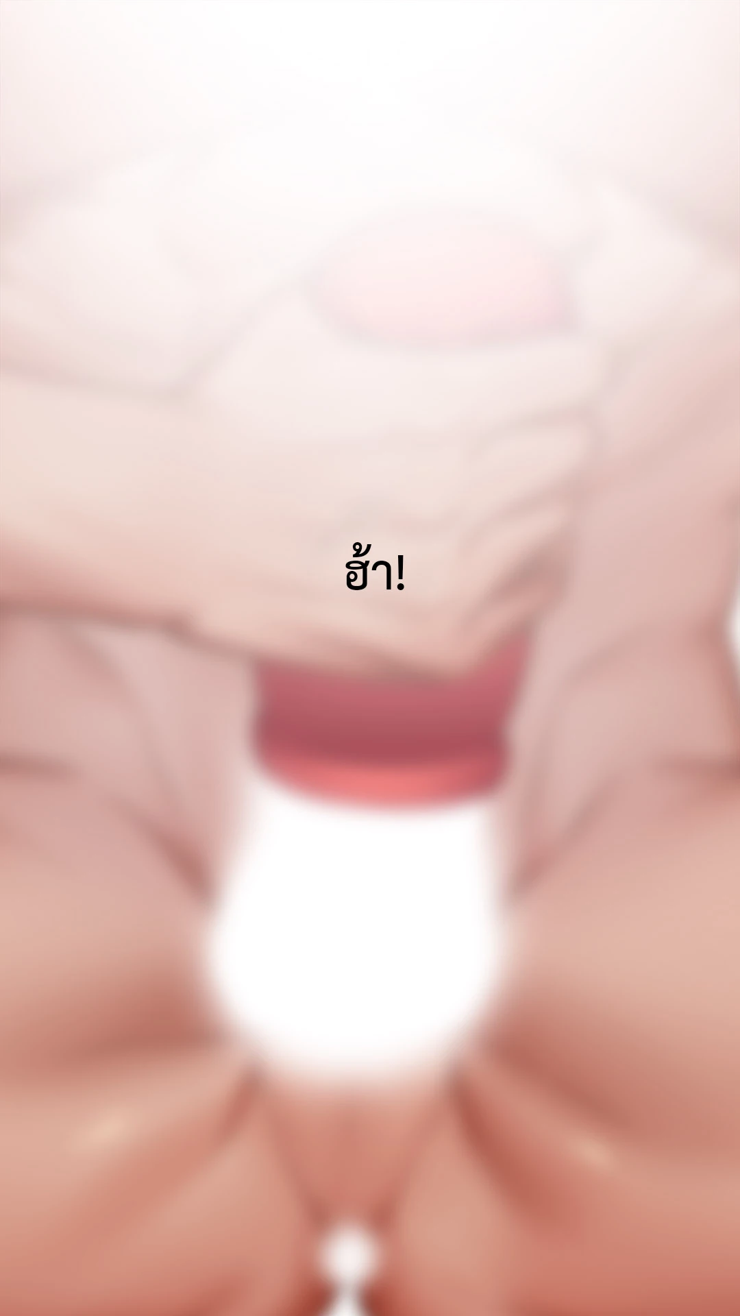 บทเรียนรักพนักงานอกแน่น ตอนที่ 1 - รูปที่ 2