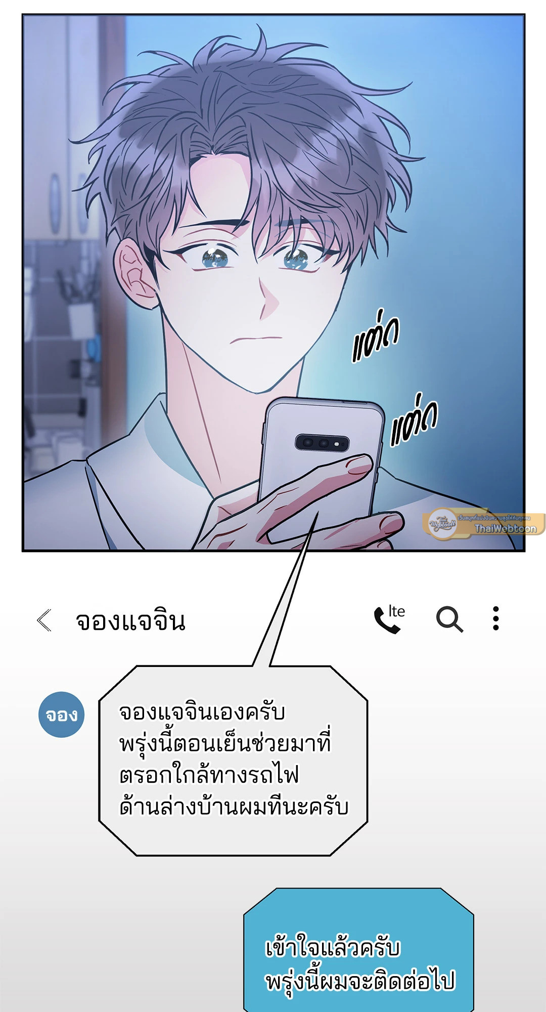 หน้า 67