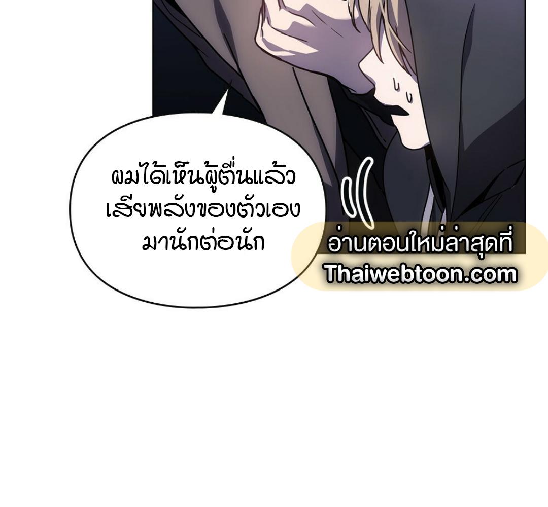 หน้า 139