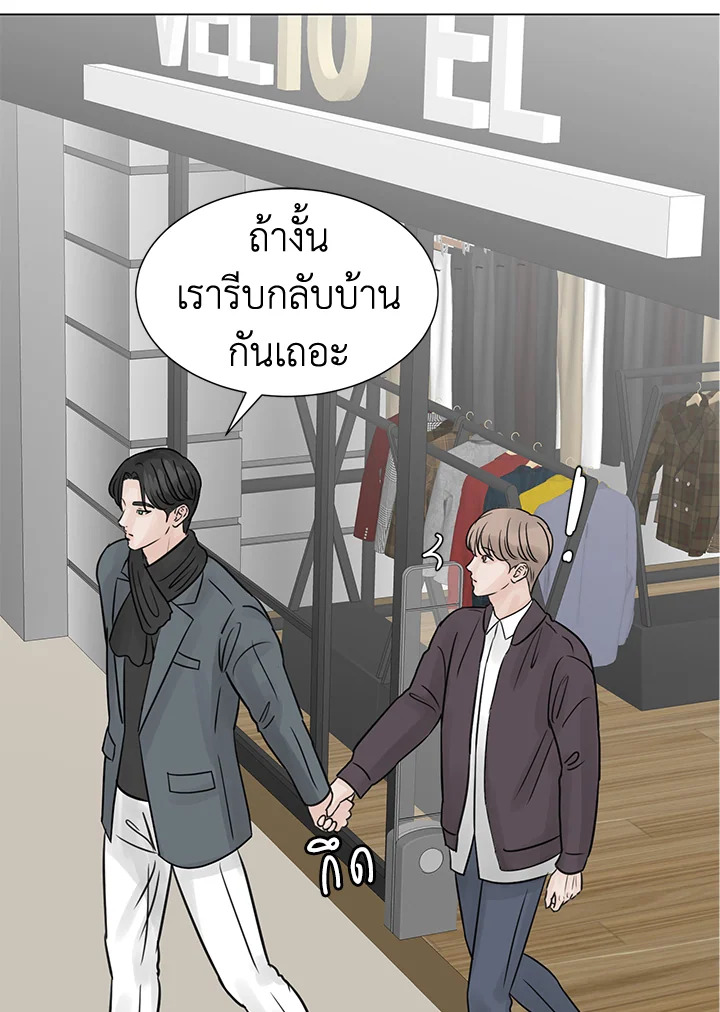 หน้า 76