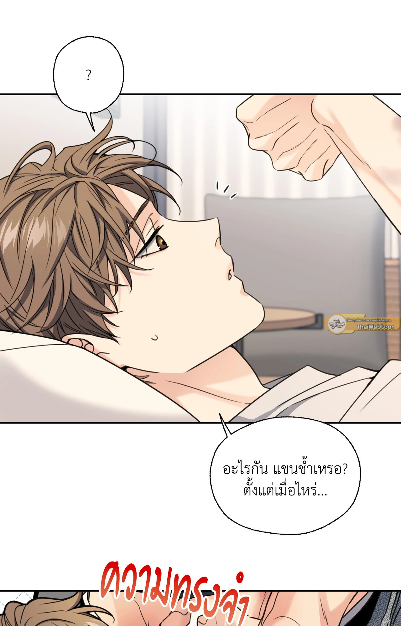 หน้า 52