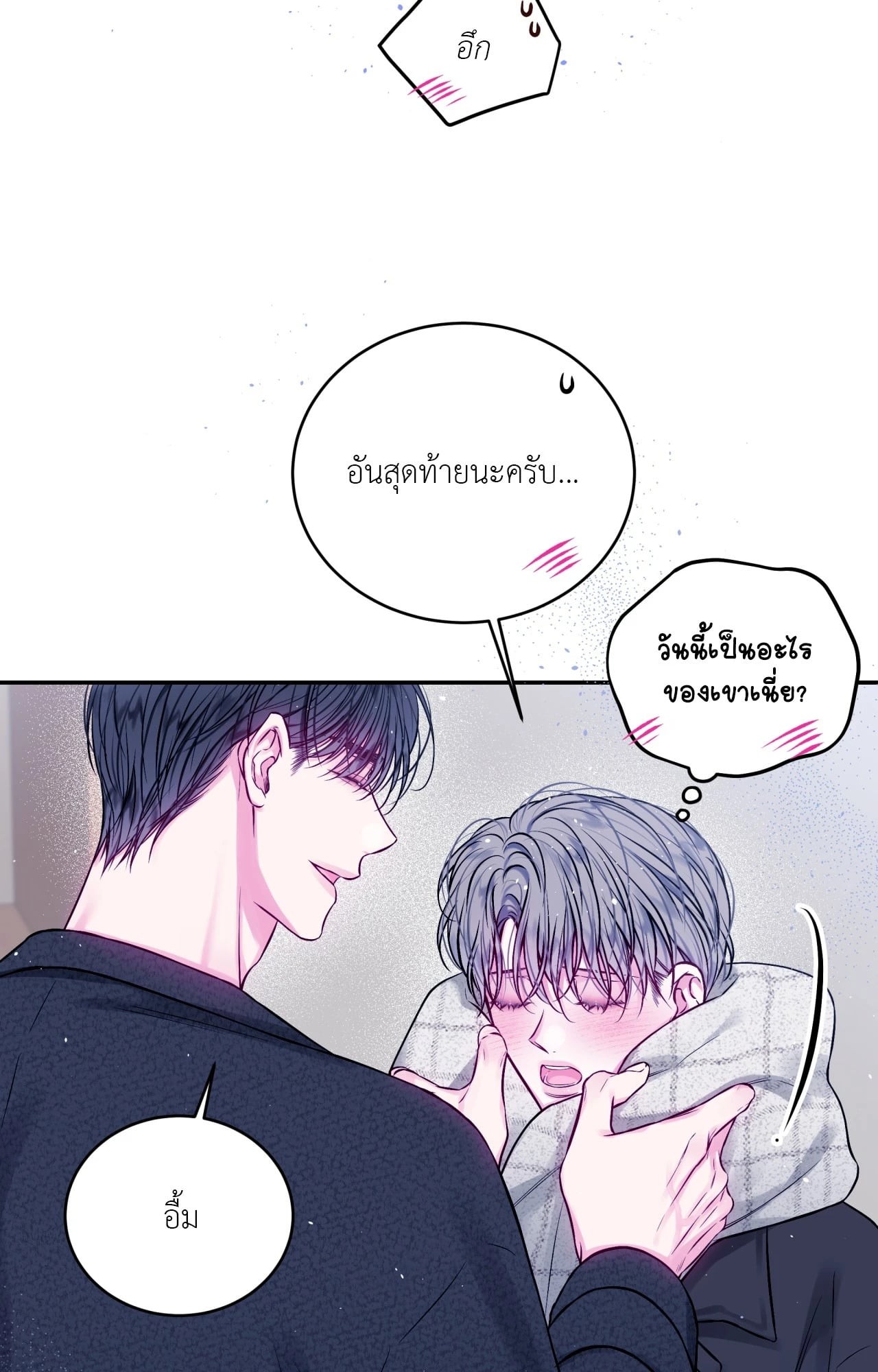 หน้า 43