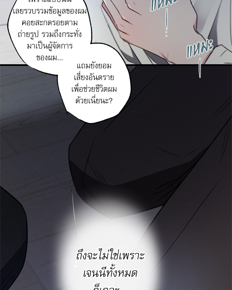 หน้า 116