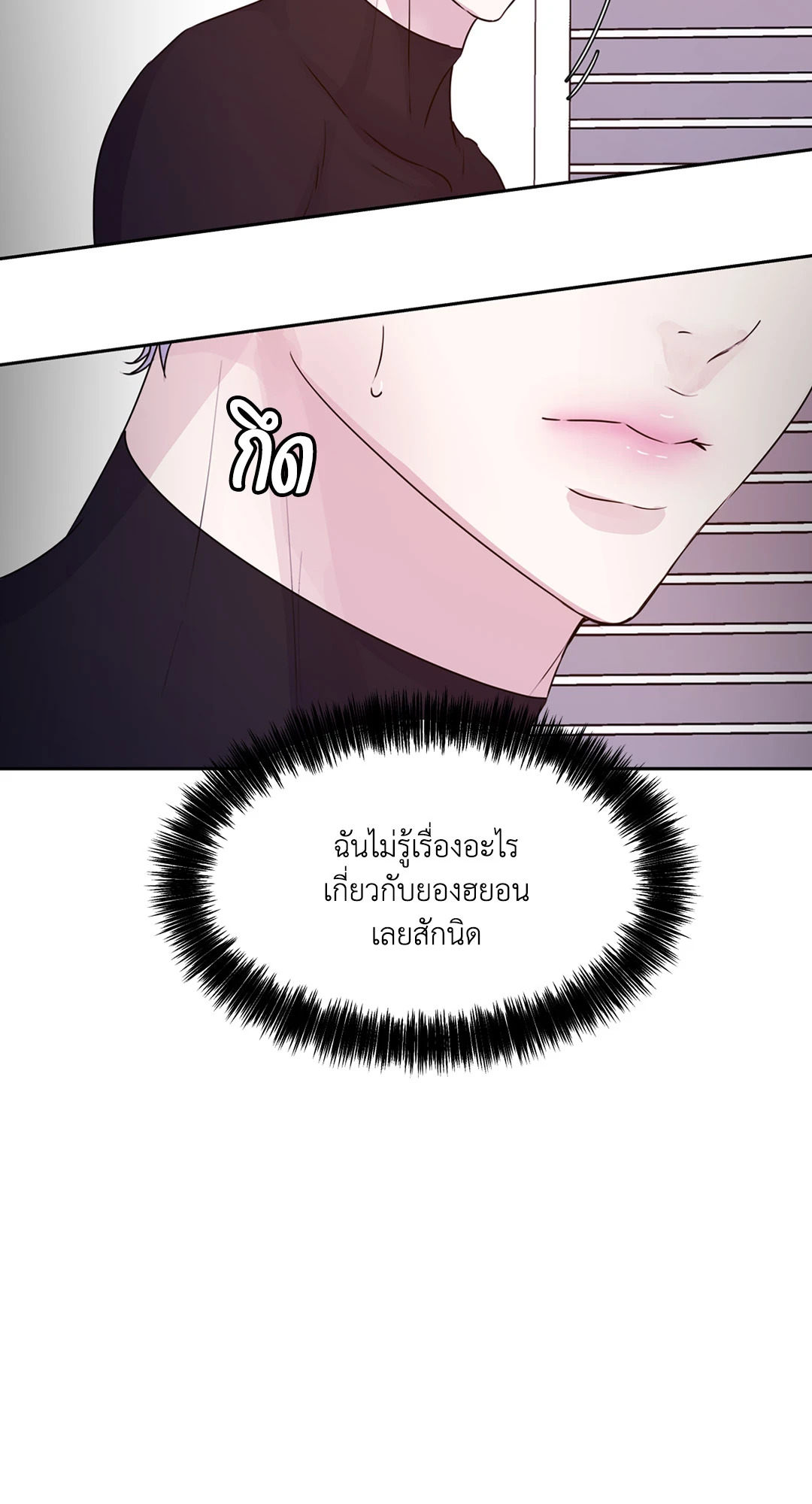 หน้า 77
