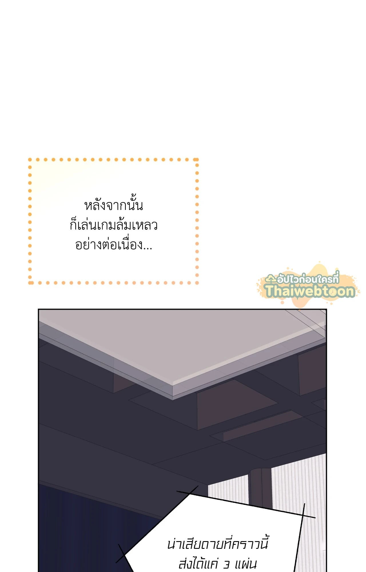 หน้า 55