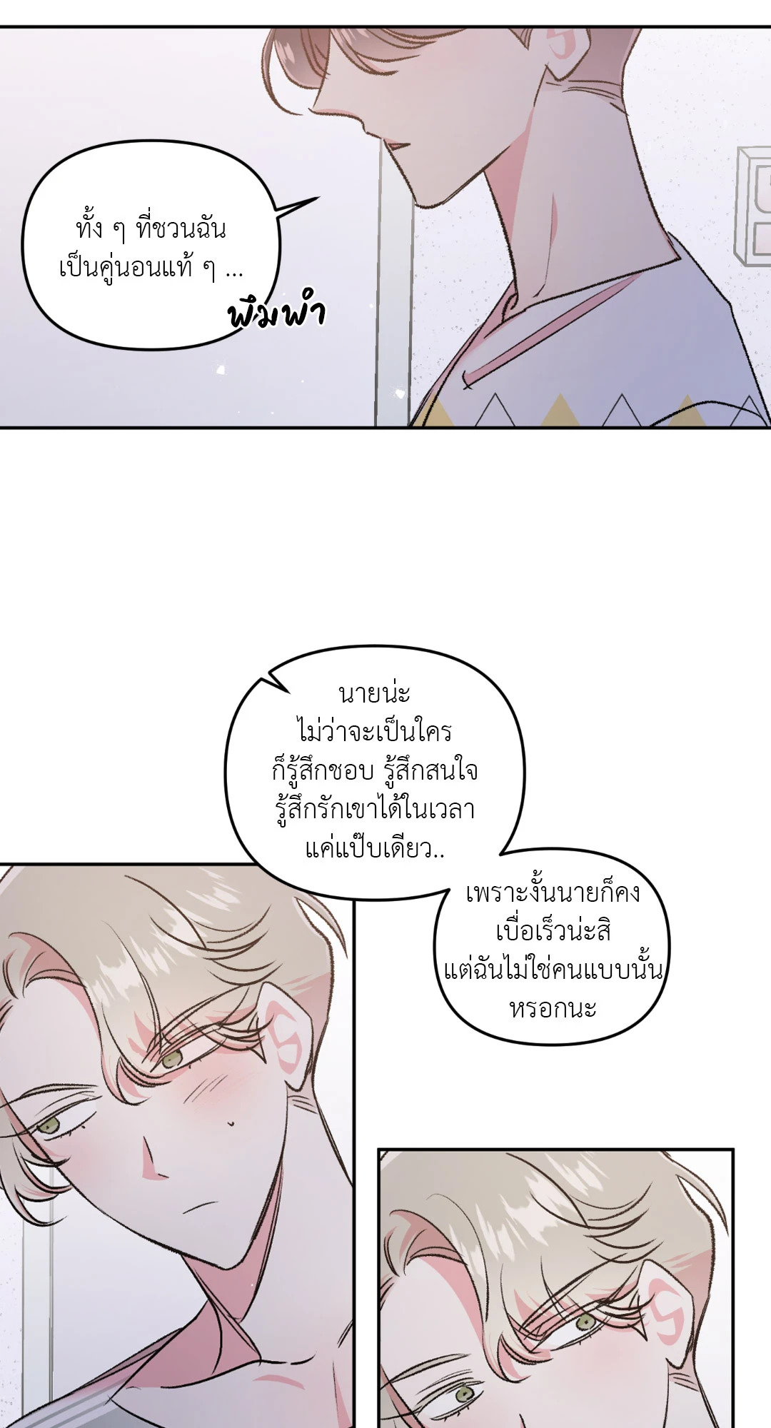 หน้า 35