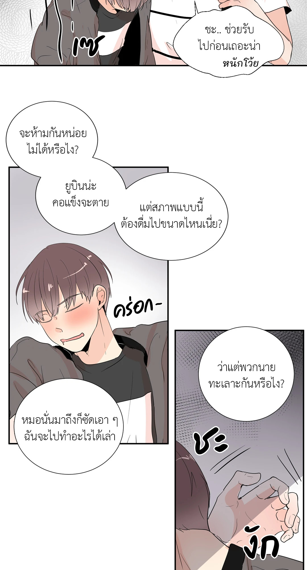 หน้า 37