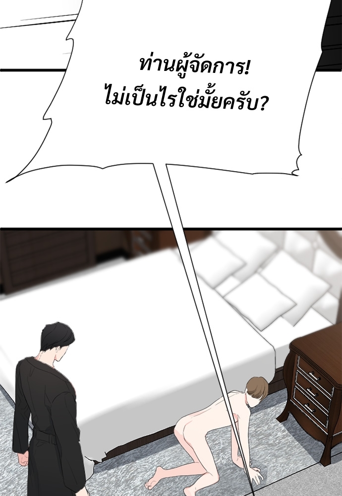 หน้า 74