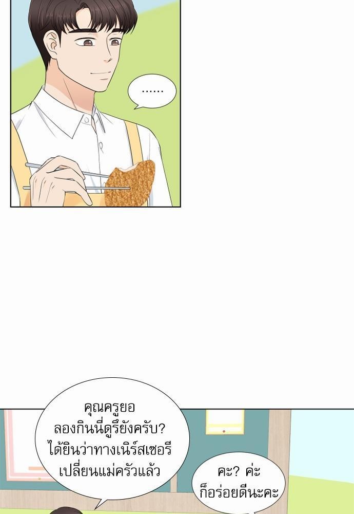 หน้า 55