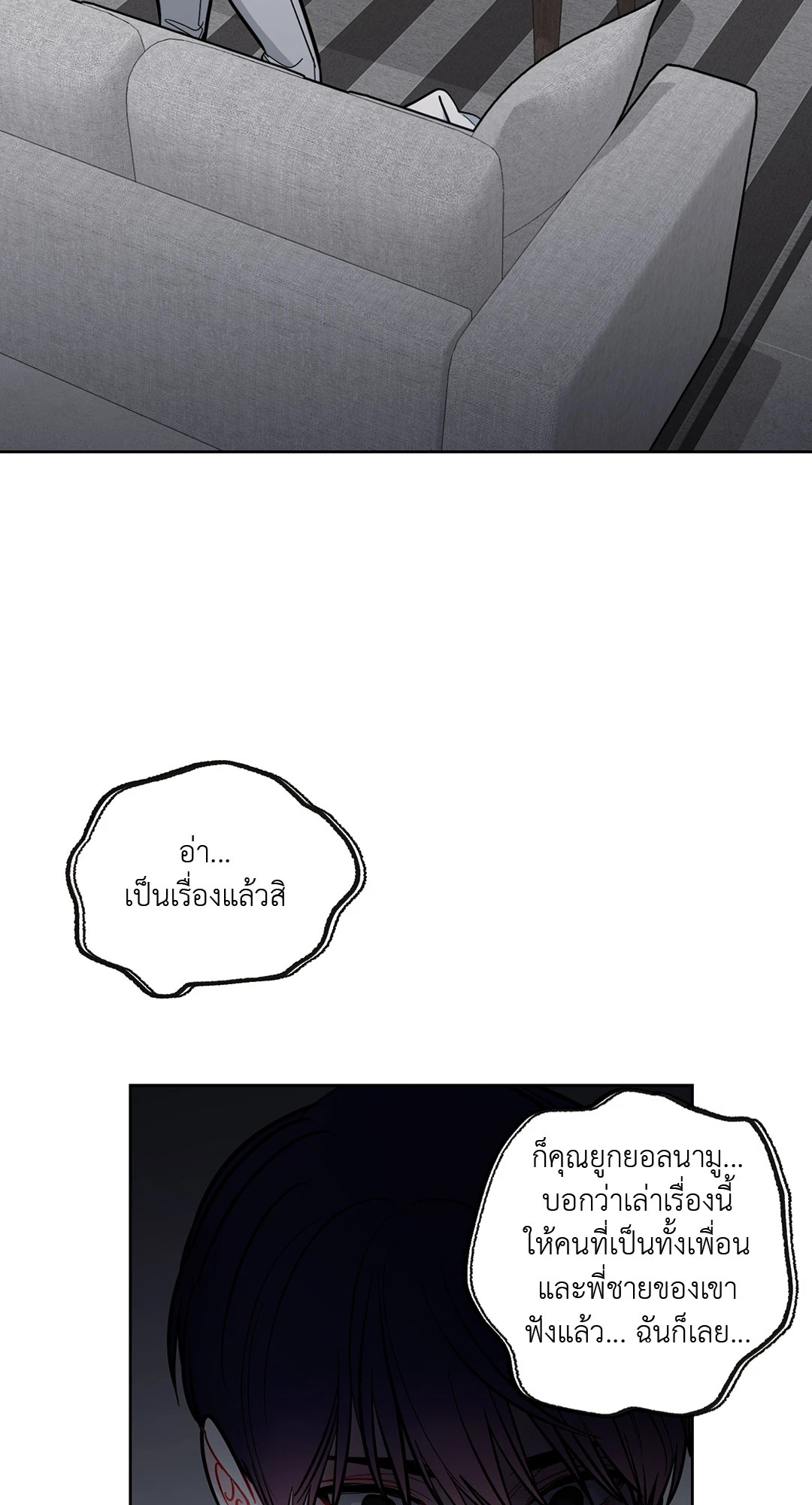 หน้า 59