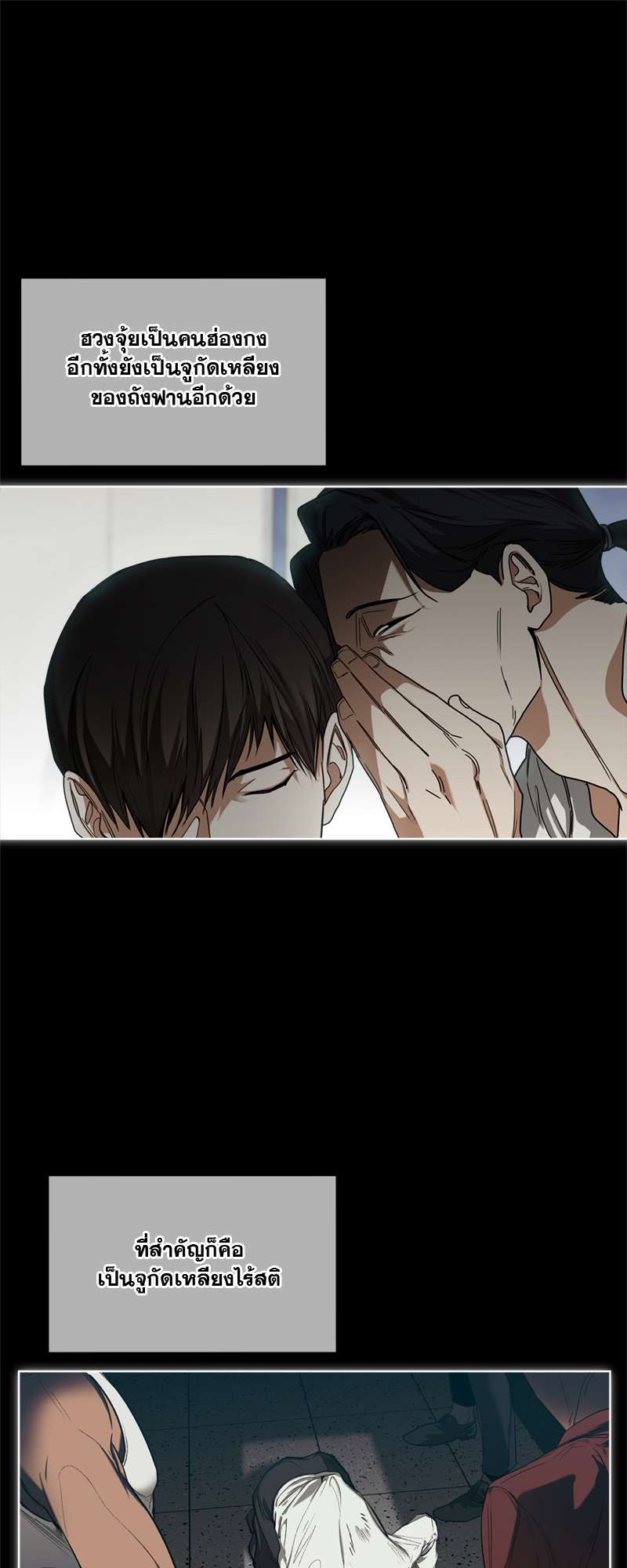 หน้า 26