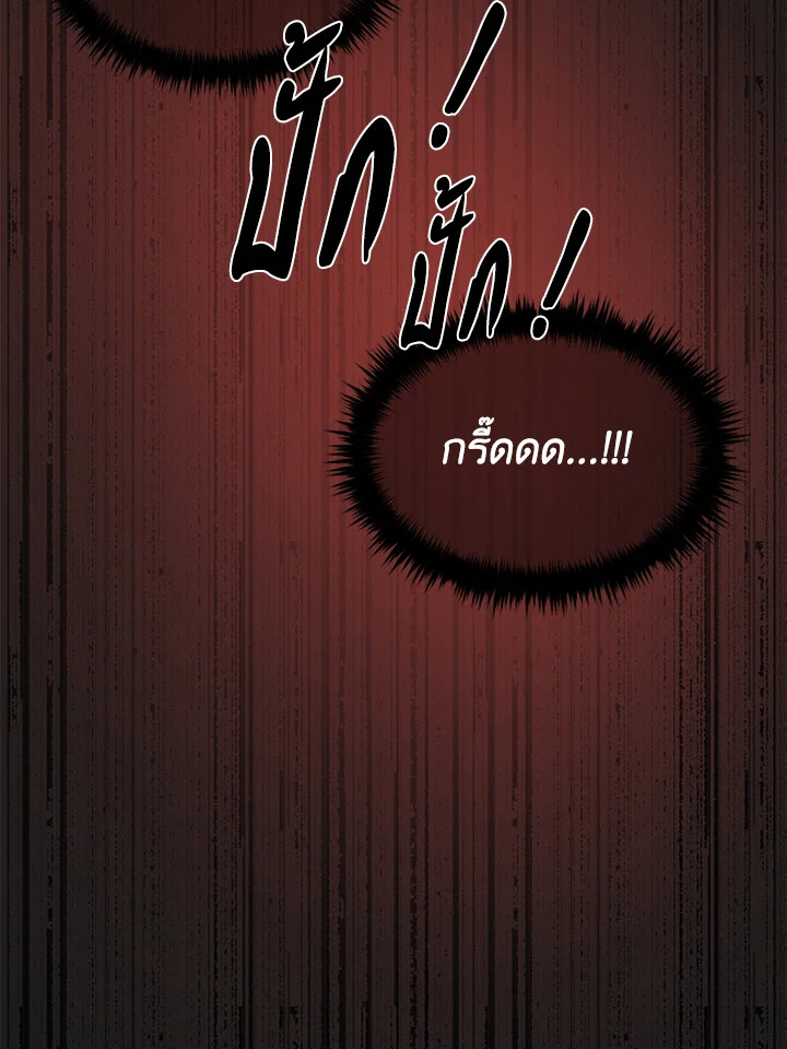หน้า 70
