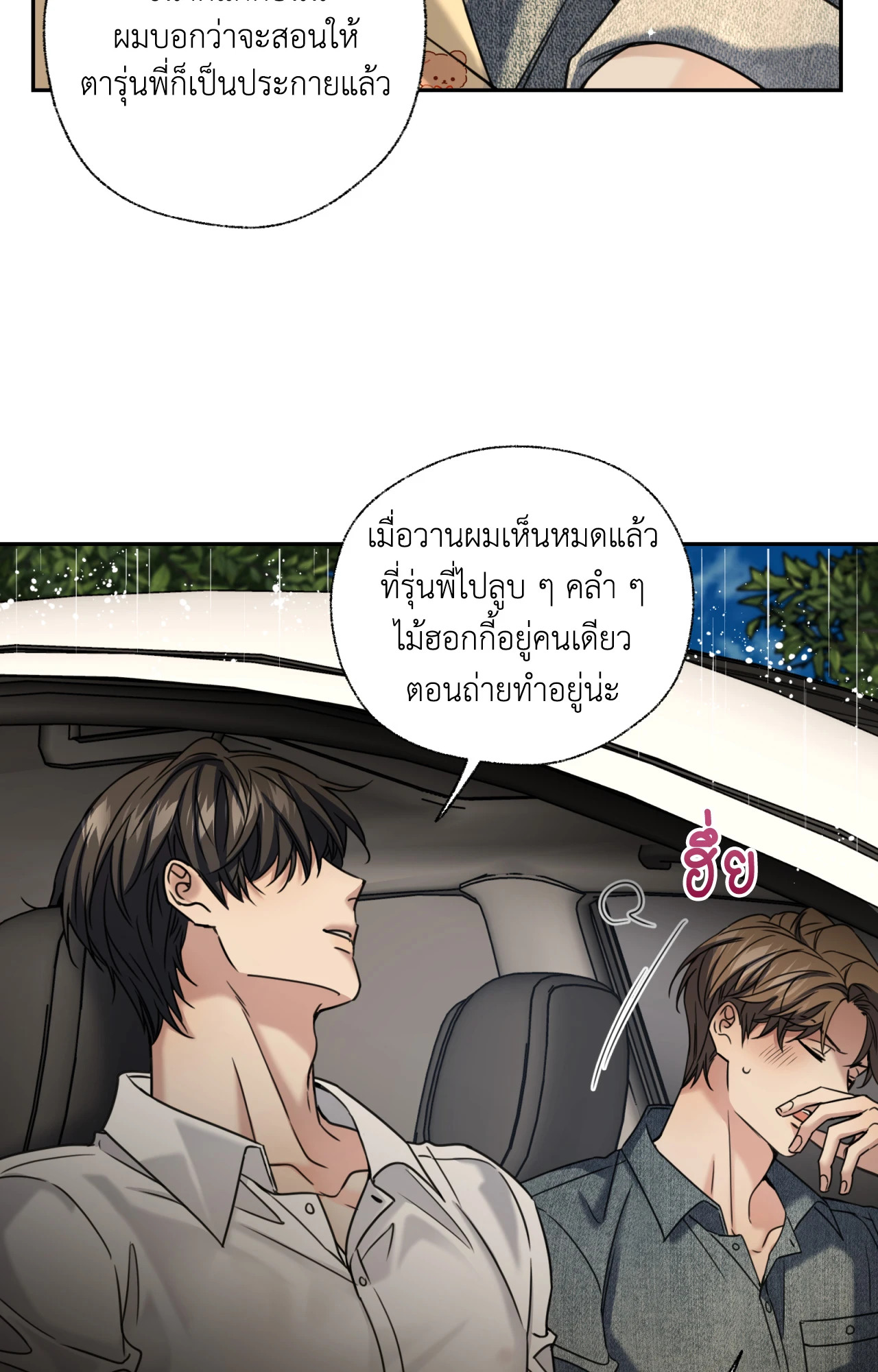 หน้า 67