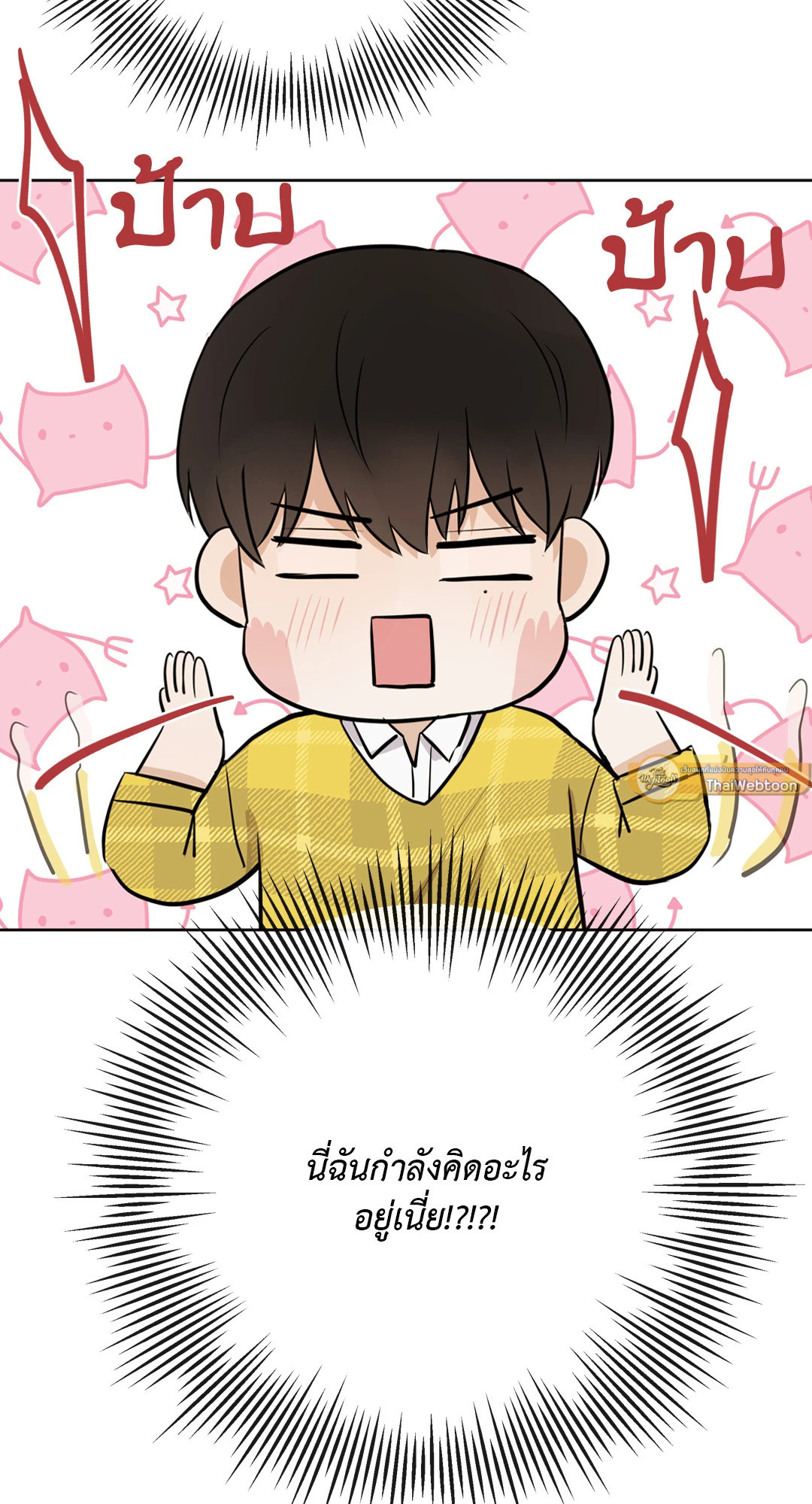 หน้า 54