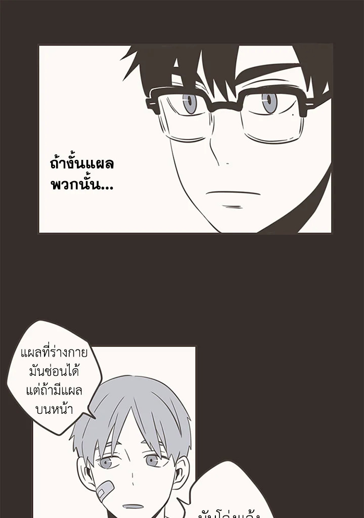 หน้า 31