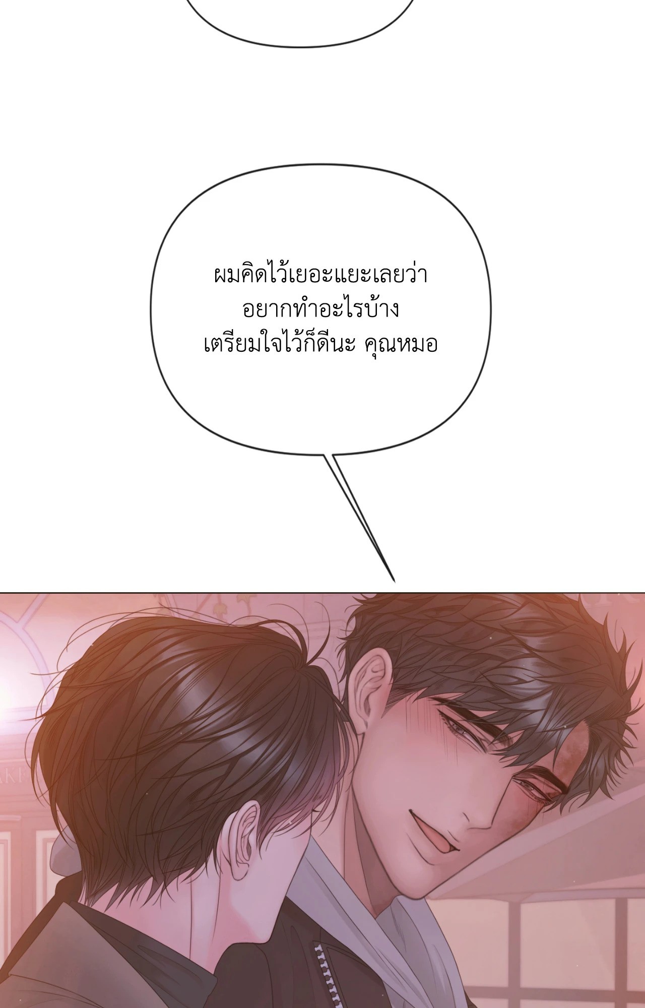 หน้า 94