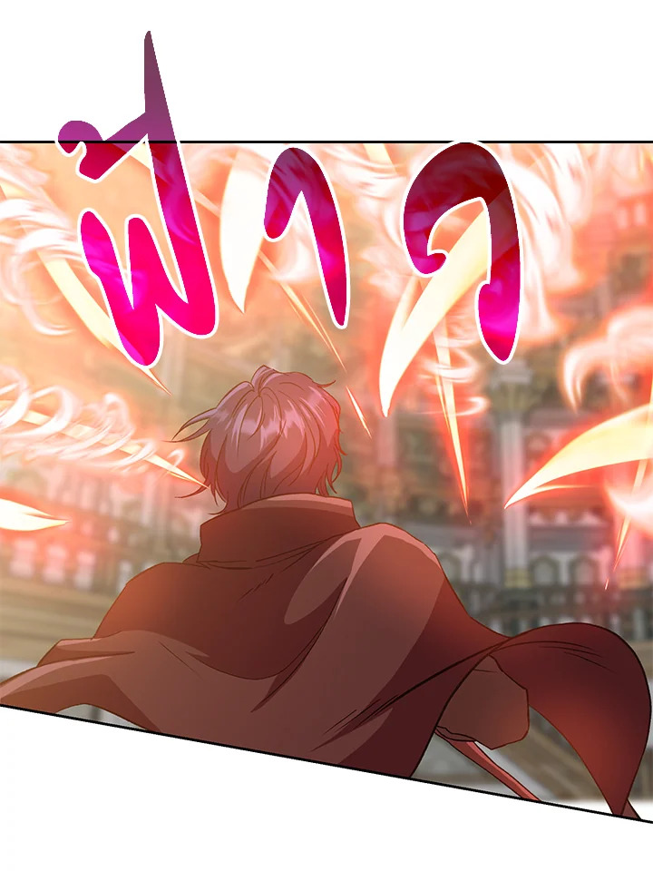 ย้อนเวลามาสู่ขั้นเหนือกว่ามหาจอมเวท | Archmage Transcending Through Regression ตอนที่ 13 - รูปที่ 2