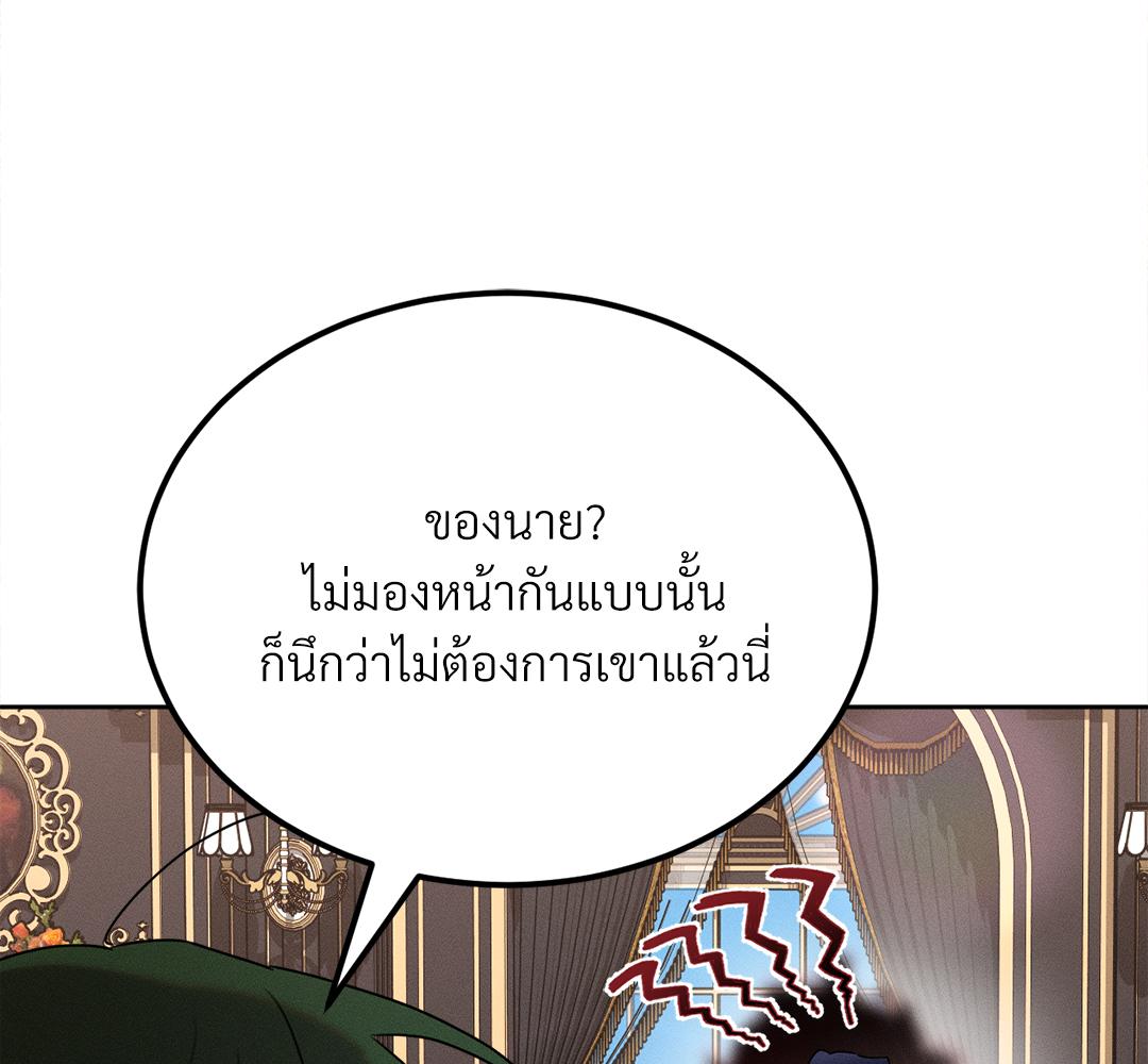 หน้า 161