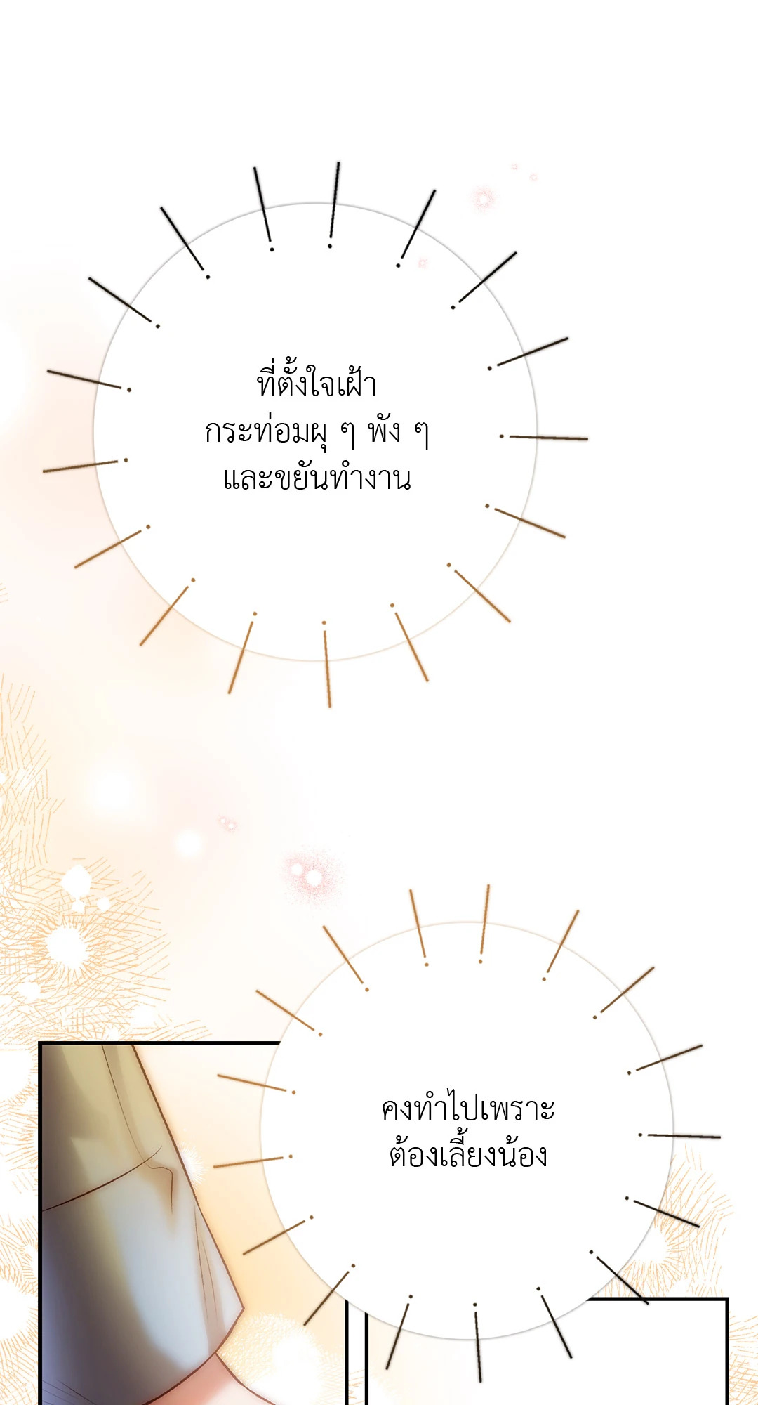 หน้า 65