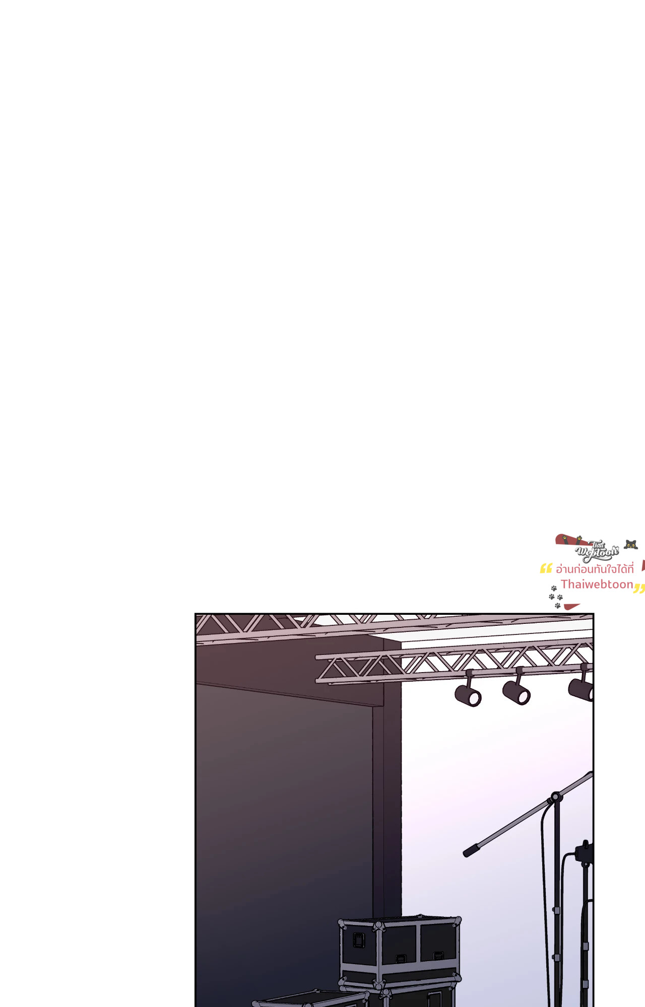 Salty Lust ตอนที่ 69 - รูปที่ 2