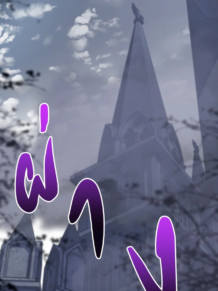 ย้อนเวลามาสู่ขั้นเหนือกว่ามหาจอมเวท | Archmage Transcending Through Regression ตอนที่ 76 - รูปที่ 2