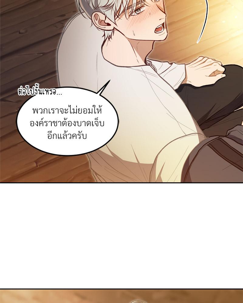 หน้า 80
