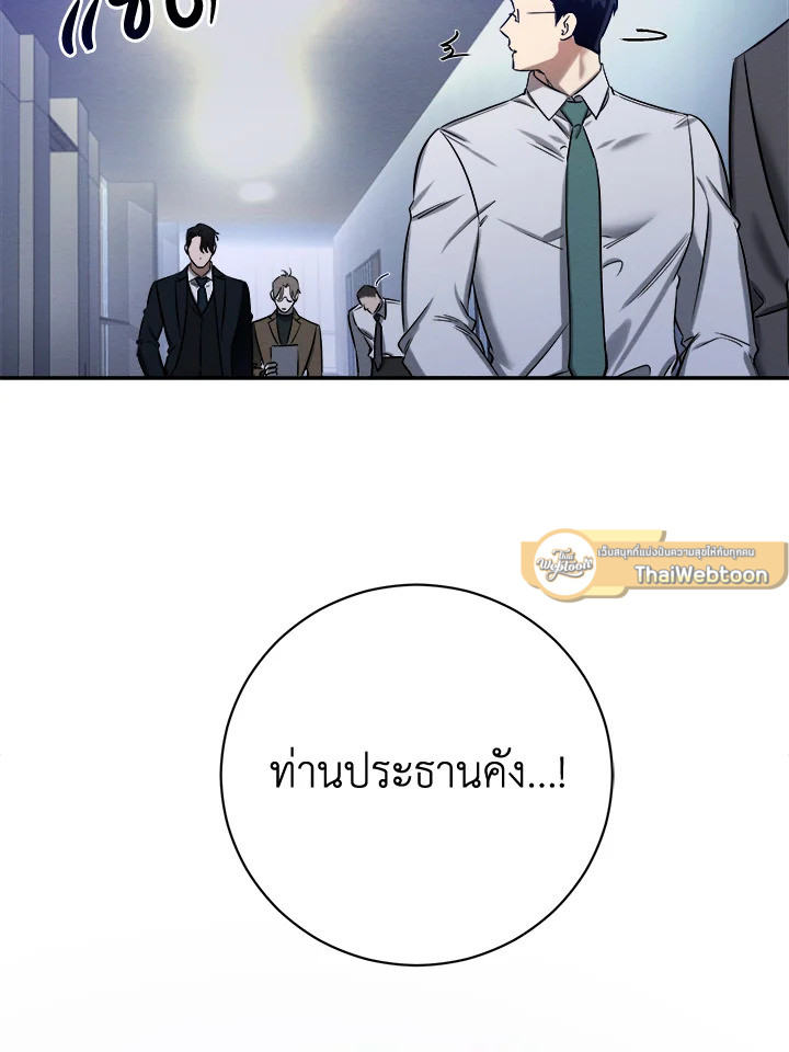 หน้า 89