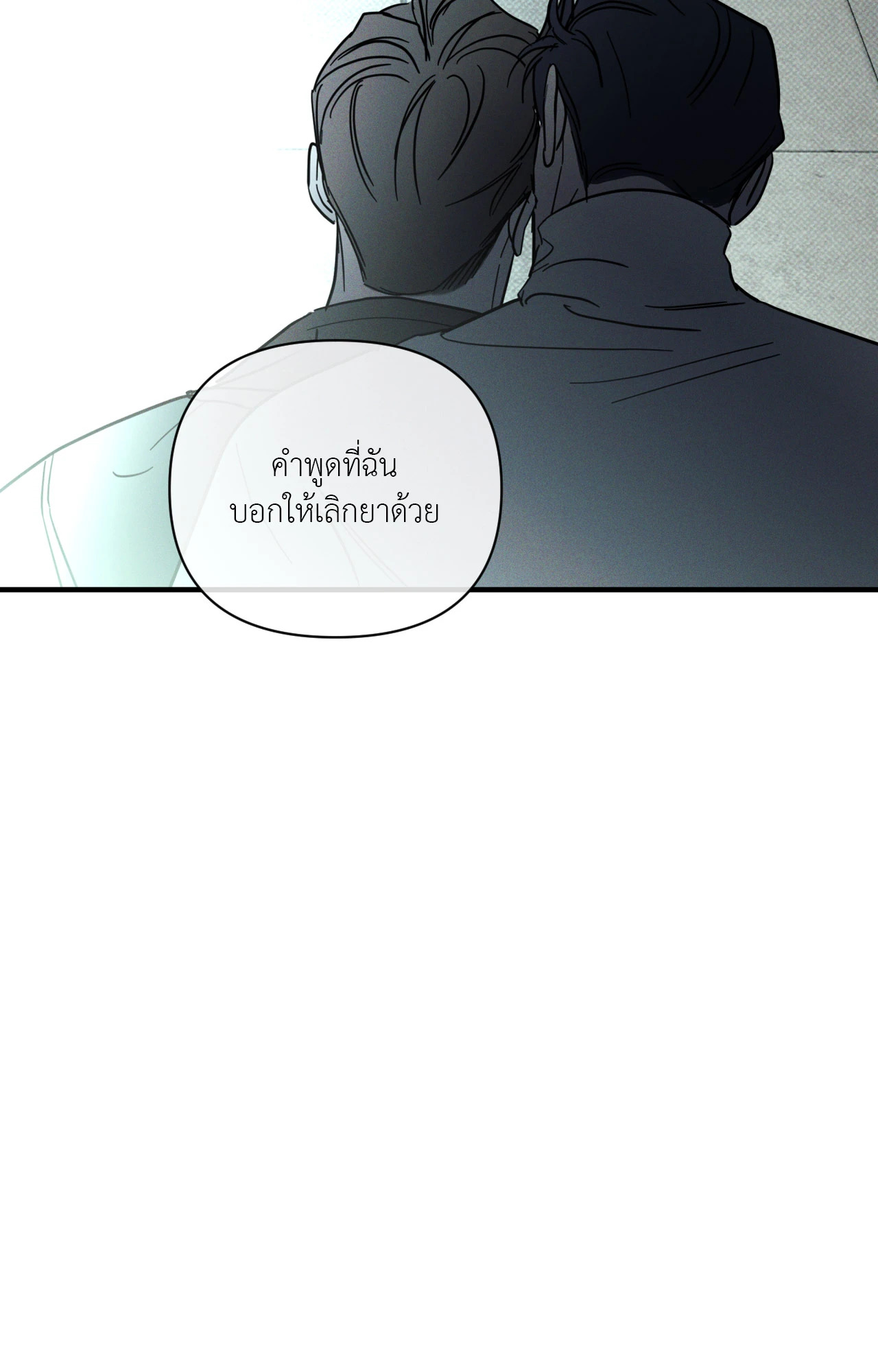 หน้า 87