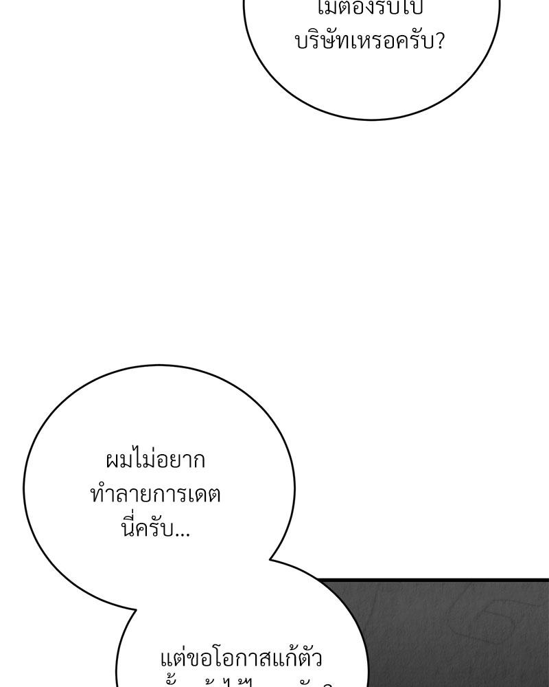 หน้า 81