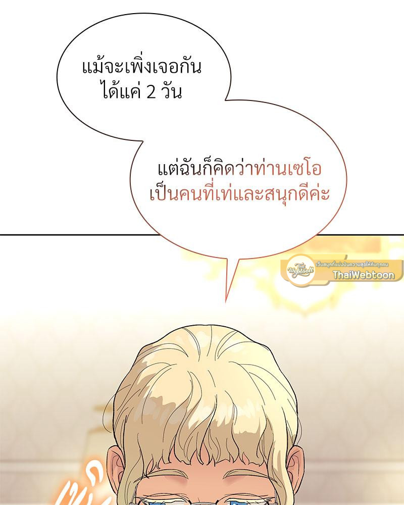 หน้า 86