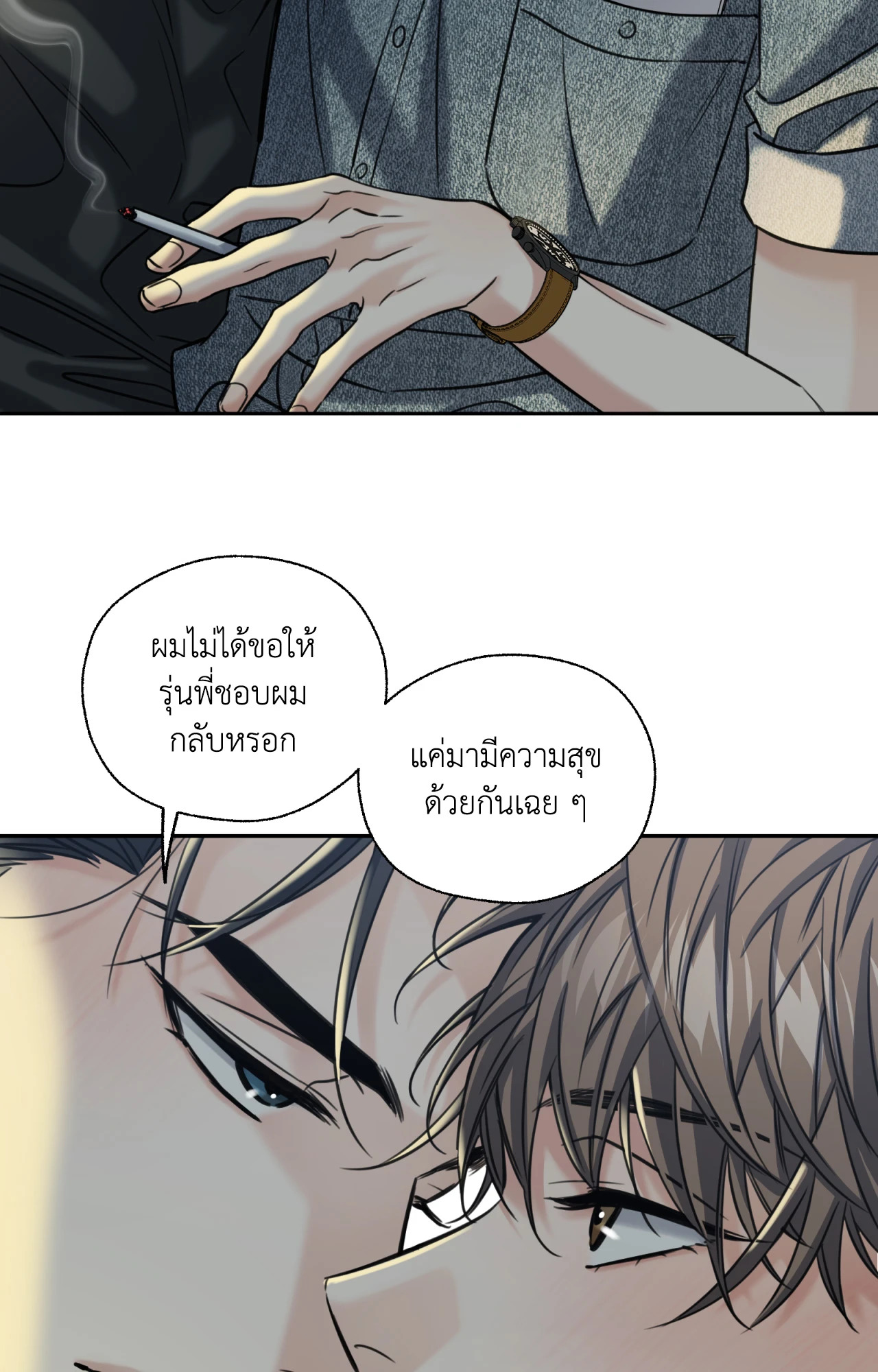 หน้า 76
