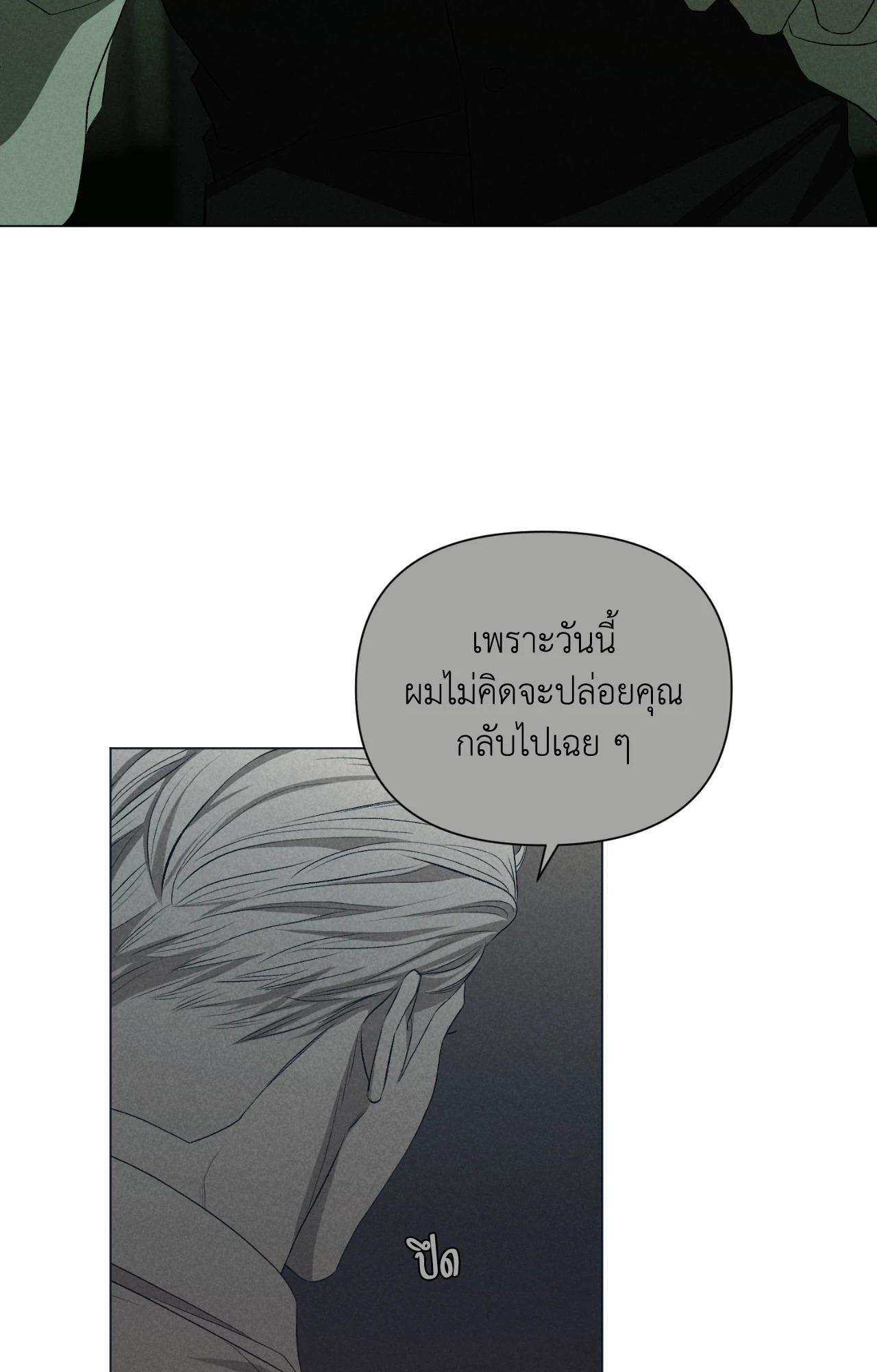 หน้า 76