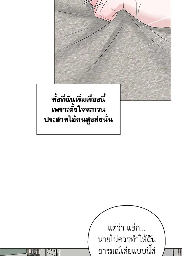 หน้า 77