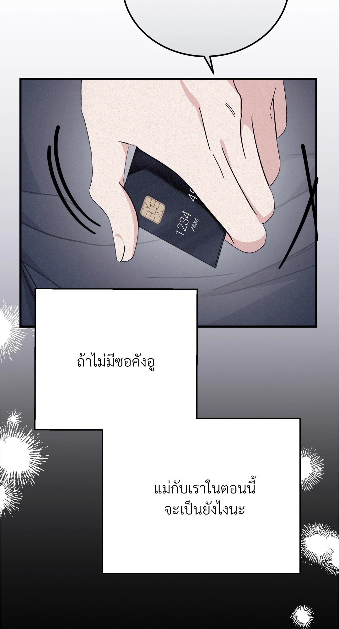 หน้า 60